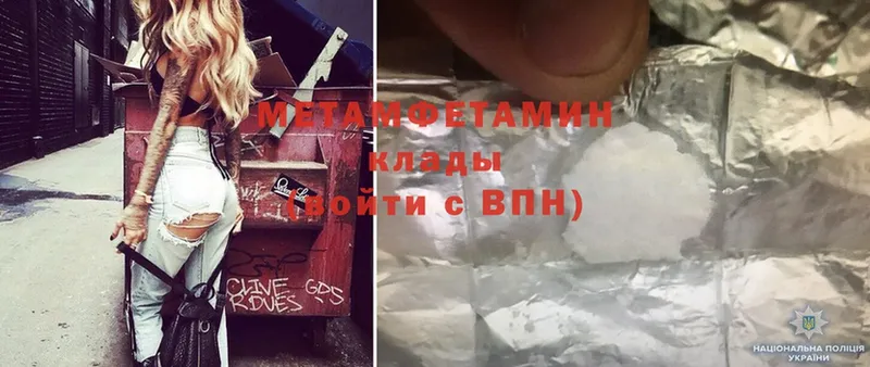 Виды наркоты Полысаево ГАШИШ  Cocaine  Псилоцибиновые грибы  Альфа ПВП  Каннабис  Меф 