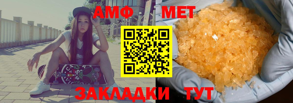Полысаево  АМФ  АМФ  Вход с VPN  АМФ 97% 