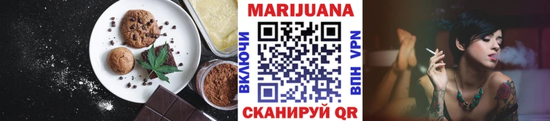 Cannafood конопля  где купить   Полысаево 