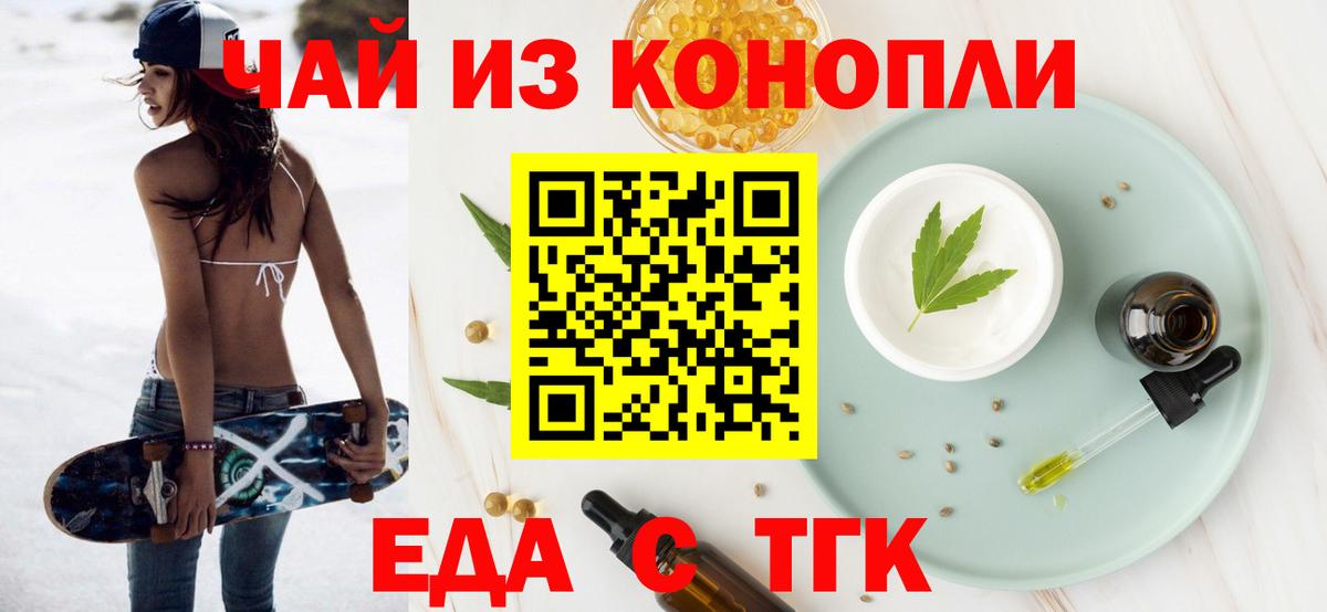МАРИХУАНА Полысаево