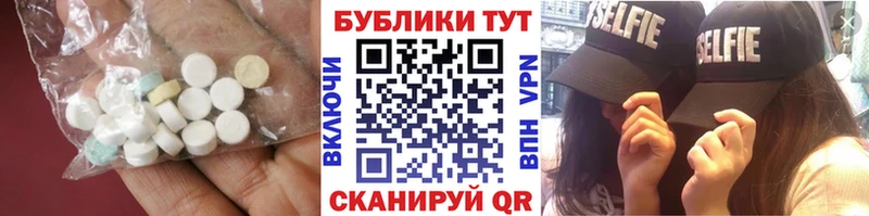 где купить   Полысаево  Экстази louis Vuitton 