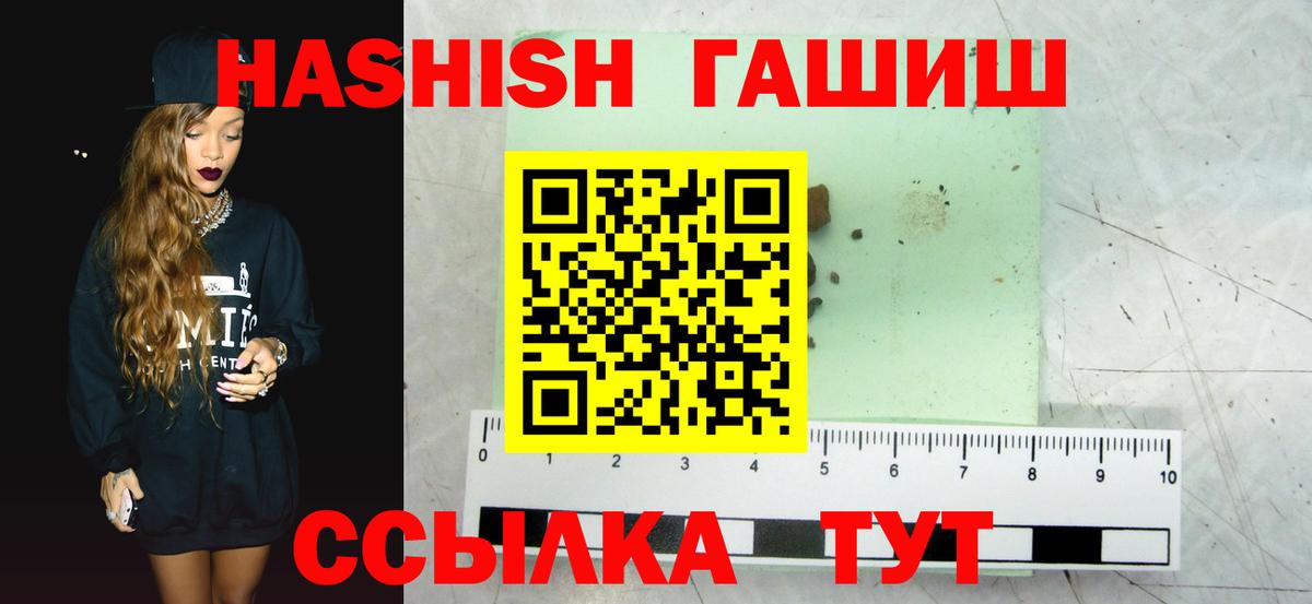 Бошки Шишки  Метадон  ЭКСТАЗИ  Меф   MDMA  Полысаево  Меф  Вход с VPN  ГАШИШ 