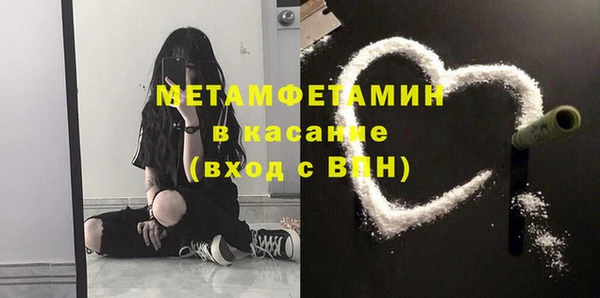 ешки Нефтегорск