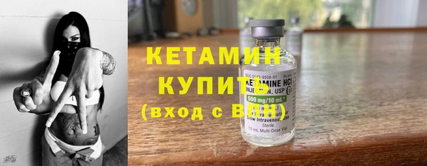 тгк Новокубанск