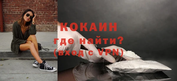 кристаллы Новозыбков