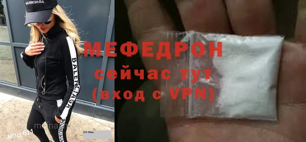 эйфоретик Новодвинск