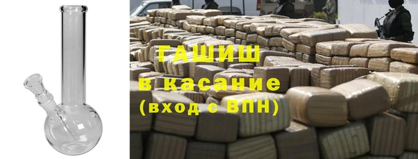 кристаллы Новозыбков
