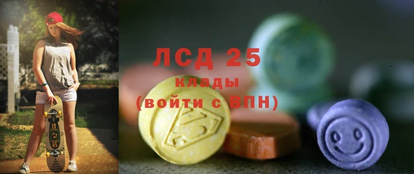 дистиллят марихуана Нефтекумск