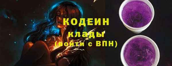 метадон Струнино