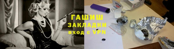 дистиллят марихуана Нефтекумск