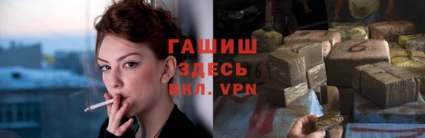 дистиллят марихуана Нефтекумск