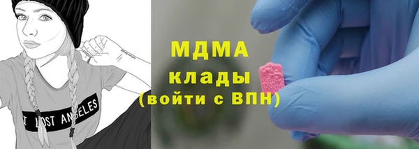 mdma Верея