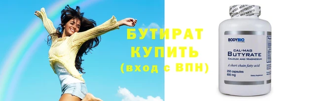 а пвп мука Нея
