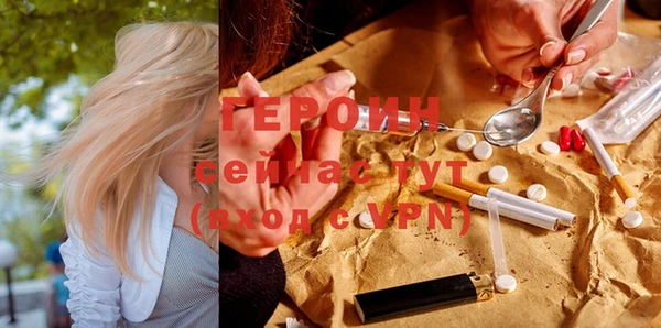 тгк Новокубанск