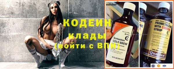 дистиллят марихуана Нефтекумск