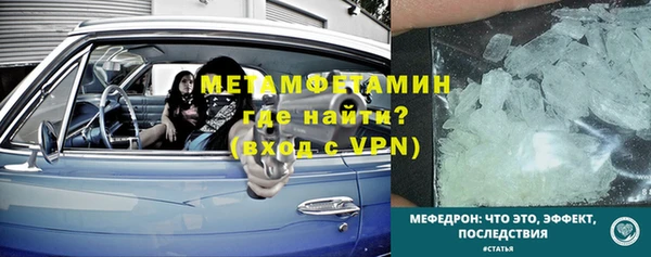 кристаллы Новозыбков