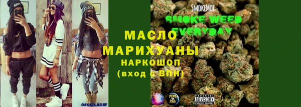 дистиллят марихуана Нефтекумск