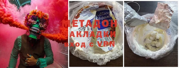 дистиллят марихуана Нефтекумск