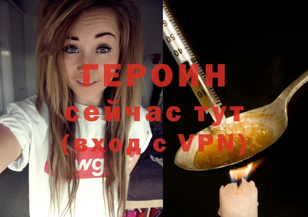 а пвп мука Нея