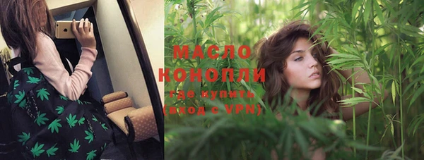 дистиллят марихуана Нефтекумск