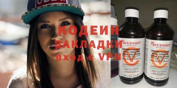 дистиллят марихуана Нефтекумск