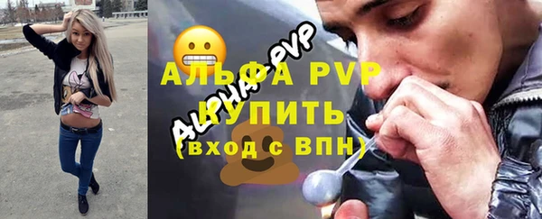 кристаллы Новозыбков