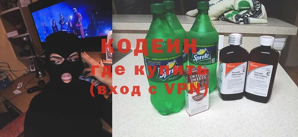 эйфоретик Новодвинск