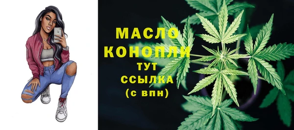 тгк Новокубанск