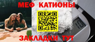 ALPHA-PVP Заводоуковск