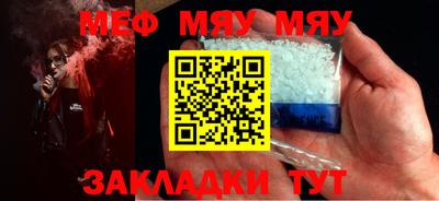 ALPHA-PVP Заводоуковск