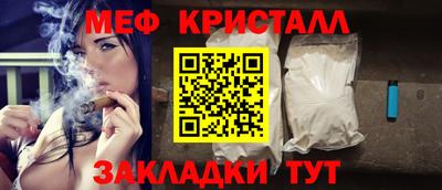 прущая мука Балашиха