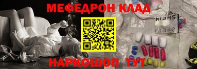 ALPHA-PVP Заводоуковск