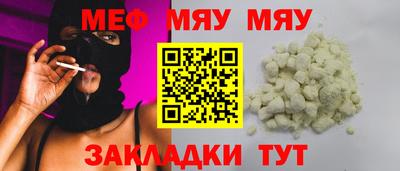 прущая мука Балашиха