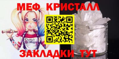 ешки Балаково