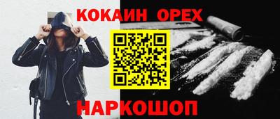 а пвп мука Балахна