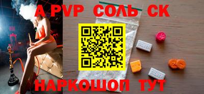 СК Жуковский