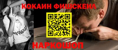 ALPHA-PVP Заводоуковск