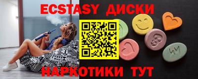 ALPHA-PVP Заводоуковск