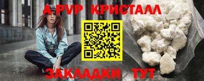 кокаин премиум Заволжье