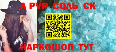 кокаин премиум Заволжье