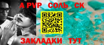 кокаин премиум Заволжье