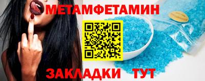 мефедрон VHQ Абакан