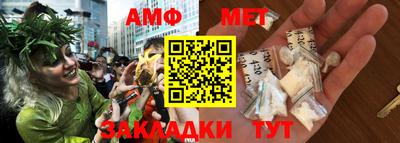 ALPHA-PVP Заводоуковск