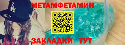 ALPHA-PVP Заводоуковск