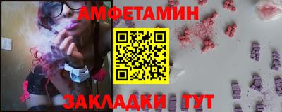 ALPHA-PVP Заводоуковск