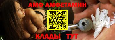 ALPHA-PVP Заводоуковск