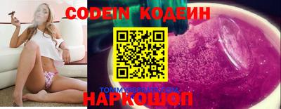 кокаин премиум Заволжье