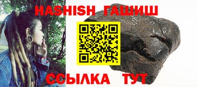 ALPHA-PVP Заводоуковск