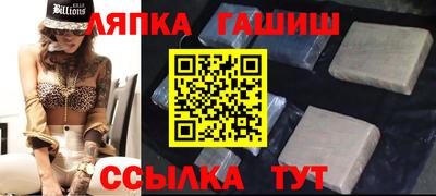 ALPHA-PVP Заводоуковск