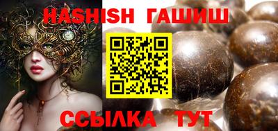 ALPHA-PVP Заводоуковск